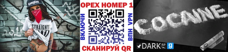Купить СК Кокаин Амфетамин МАРИХУАНА ГАШ Мефедрон Богучар