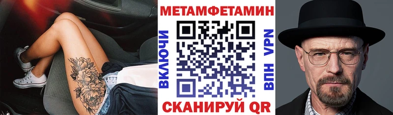 Купить закладки  Богучар  АМФЕТАМИН VHQ 