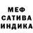 Метадон белоснежный Danica J