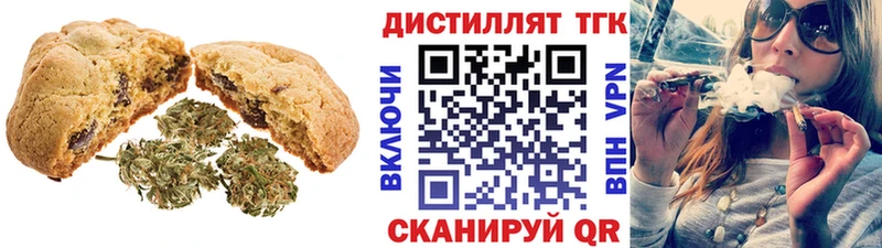 Купить закладки  Богучар  Печенье с ТГК марихуана 