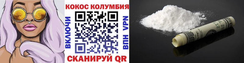 Купить  Богучар  COCAIN Fish Scale 