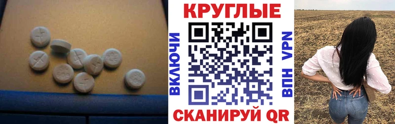 Купить где  Богучар  Ecstasy VHQ 