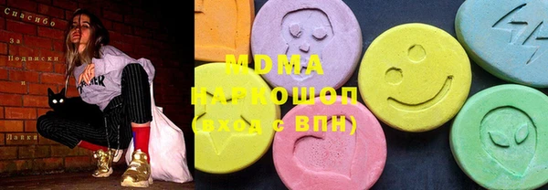 кокс Зеленокумск