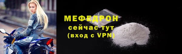 молекула духа Инсар