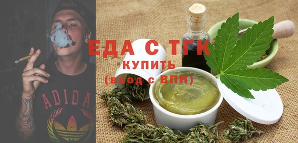 амфетамин Инта