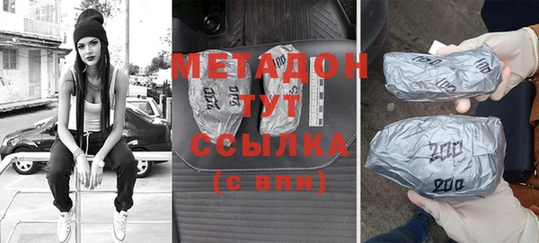 кокс Зеленокумск