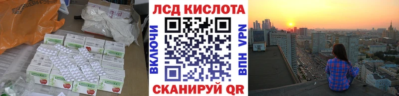 Лсд 25 экстази кислота  Купить  Богучар 