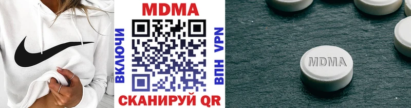 Купить  Богучар  МДМА молли 
