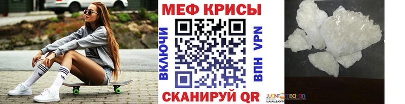 Мефедрон 4 MMC Купить Богучар