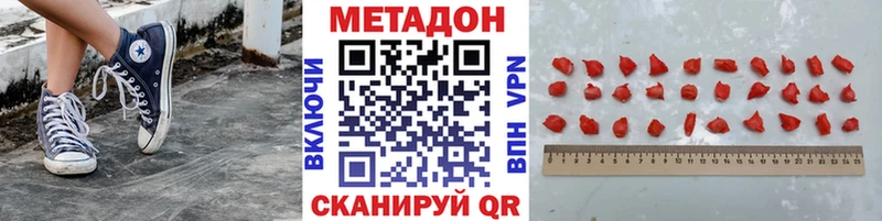 Купить Богучар Метадон VHQ