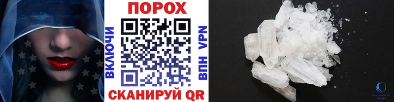 Купить где Богучар МЕТАМФЕТАМИН кристалл