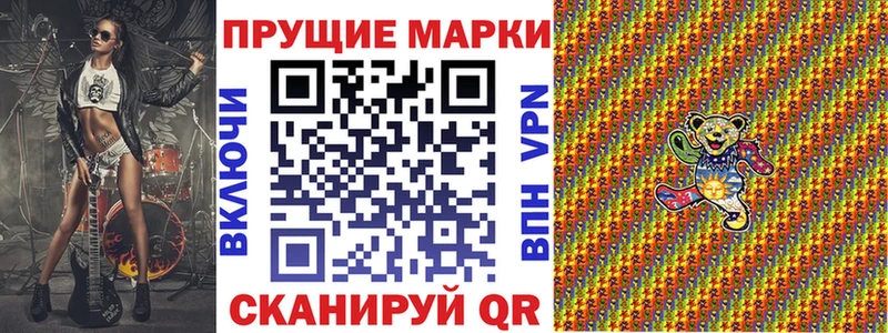 Марки 25I-NBOMe 1,5мг Купить где Богучар